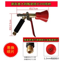 분무기 약대 배낭식 농약 살포기 노즐 노즐대 소독 방역 플라스틱 연결대 이동식 곡자 총포, 새로운이탈리아어1.2세라믹스프레이200짧은스프