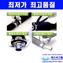 이어집게 양면이어집게 1099P 앞면이어집게 1098P 한귀 양귀 수공구 클램프해체, 양면이어집게(1099P)