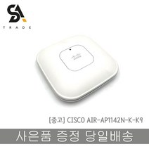 CISCO AIR AP1142N-K-K9 무선 AP