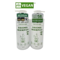 톡톡스킨 비건 다시마샴푸 2개 임산부샴푸 탈모 무자극 ewg그린등급 아기샴푸 비건 친환경샴푸 천연샴푸