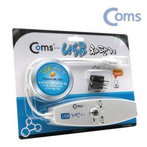 데이터 보안 누출방지 USB 차단기 키락 방지기 사무실 관공서 PC제어