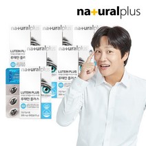 내츄럴플러스 루테인 플러스 30캡슐 6박스, 상품상세참조, 상품상세참조, 상품상세참조, 상품상세참조