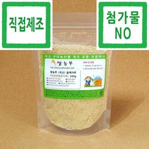 거피들깨가루 쌀농부 (국산) 들깨가루(속살만볶은가루) 200g (국산 들깨 세척+건조+볶음+분쇄+포장+직접제조) (곡물팩아님), 1개
