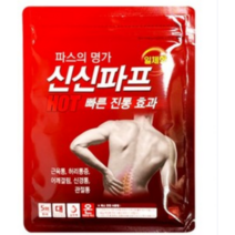 신신제약 신신파프, HOT(300매)