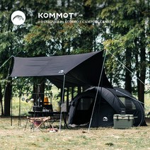 KOMMOT 블랙 에디션, 3-4인용 기본형