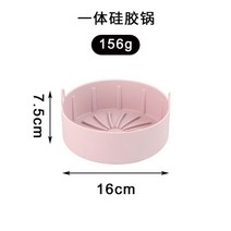 에어프라이어 프라이어 액세서리 베이킹 도구 재사용 가능한 실리콘 냄비 베이킹 바구니 피자 플레이트 그릴 냄비 주방 케이크 요리 도구, 16cm 핑크