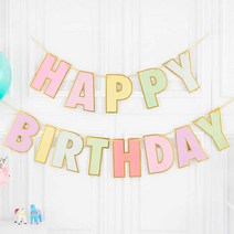 [루피너스] 생일파티가랜드 해피벌스데이 엣지고딕 파스텔 생일 홈파티 축하 가랜드