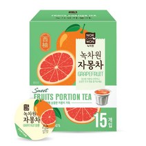 녹차원 [녹차원] 자몽차 포션 15입(하나씩 간편하게~), 단품