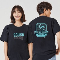 키밍 바다 물고기 스쿠버 다이빙 동호회티셔츠