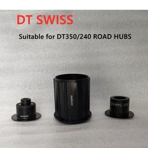 DT SWISS FREEHUB DT240 350 370 캡 MTB 자전거 허브 컨버터 산악 엔드 어댑터 QR 또는 THRU CAP XD, ROAG HG