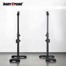 [바디스톤]NEW MR1.0SSS 분리형 스탠드랙/스쿼트랙, 캐쳐바 x 2개