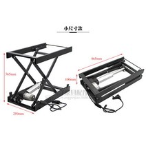 전동 가구 농사 다기능 리프트 부속 유압 화물, B. 중형(무선 리모콘 포함)