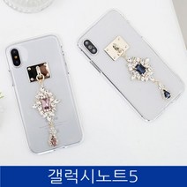 [지애] 지애 갤럭시노트5. 로맨틱데이 테슬 클리어 폰케이스 N920 case 핸드폰케이스 스마트폰케이스 로맨틱데이케이스 테슬케이스 갤, 핑크, 선택하신 상품