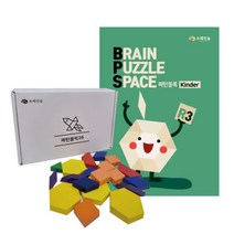 7살 도형교구 테트로미노 에그퍼즐 패턴블록 십자퍼즐세트+교재 어린이집 초등수학 유치원, 패턴블록 + 교재