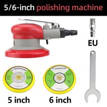 샌더 폴리셔 자동차광택기 차량용광택기 5 인치 6 공압 오비털 125mm 150mm 에어 샌드페이퍼 머신 도구 자동차 샌딩 머신, 5 inch 6 inch set