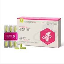 하이리빙 관절키퍼 관절 연골 피부건강 NAG 하루 한번 2개월분