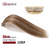 붙임머리피스 여성가발 헤어피스 부분가발 HUAYA-헤어 패드 1/2 피스 합성 스트레이트 헤어 보이지 않는, 01 2개, 29 AJ17-108