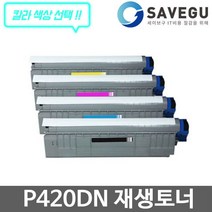 신도리코 P420DN 토너 재생 P420T7KK, 1, 노랑
