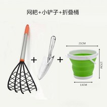 갯벌 바다몰이 도구 세트 조개 캐기 삽 바지락 갈퀴 굴 전용 가정용 게집게, 알루미늄자루망갈퀴+작은삽+접이통(장갑배달)