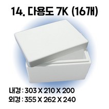 택배 스티로폼박스 김치 굴 딸기 떡 대형 소형 어상자 포장용 스치로폼 아이스박스, 1단, 14. 다용도7K (16개)