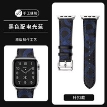 애플워치스트랩 Kebitt- 스위프트 또는 바레니아 가죽 싱글 투어 Iwatch 울트라 8 밴드 애플호환 워치 7 6, 08 black andLight blue_03 41mm