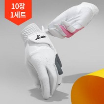 2022 리카타 솔로스텔라 반양피 골프장갑, 솔로스텔라 남성 23호 2장 5세트