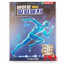 바이오 힐링패치 발바닥 멘톨 온가족용 1박스+1박스