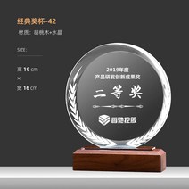 상패 내용 크리스탈 부모님 사진상패 주문제작, 상세 사이즈 고객 상담 옵션5