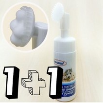 unique present 강아지 풋샴푸 브러쉬 일체형 저자극 풋샴푸, 2통, 150ml