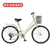 자전거 산악자전거 MTB자전거 성인자전거 여성자전거 비행 비둘기 여성용 가벼운 작업 2426 인치 학생 남성용 초경량 가변 속도 풍선 복고풍, 기어 변속 베이지 + 선물 가방 공기압 타이어, 26인치, 6단 속도