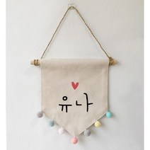 폴링아뜰리에 <미니이름가랜드>– 아이방장식 월배너 문패” class=”wr-img”></a></div>
</div>
</div>
</div>
<div class=