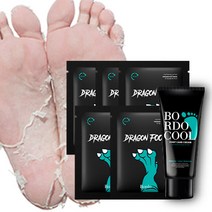[무료배송]보르도 발 각질 제거팩 5개 +풋크림or팩2장, 02_보르도 풋팩5개 + 풋팩 2개