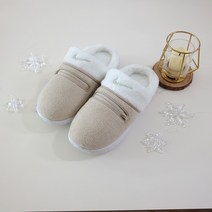 나이키 버로우 털실내화 털슬리퍼 아이보리 SE
