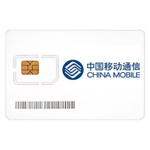중국유심 차이나모바일A 매일4GB 25일