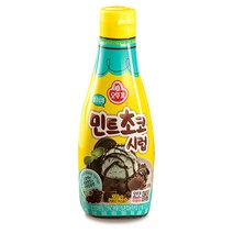 [오뚜기] 달콤상쾌 민트초코시럽 220g, 단품