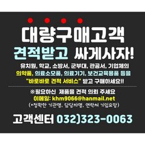 고급 교육용물소화기세트 소방훈련 화재대피교육