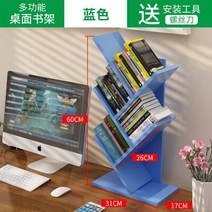 거실 안방 학생방 인테리어 책장 가로 파티션 낮은 전면 회전 책장형 수납장 바닥 크리, 하늘색 책장