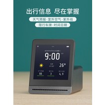 샤오미 포름알데히드 측정기 공기오염 비산먼지 측정