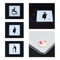 [풀리줄리] 장애인 임산부 노약자 표시판 지하철 의자 공중 화장실 문 벽면 부착 안내 마크, 02 / 옵션_임산부(품)(절)