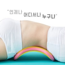 제이와이홀딩스 다리 종아리 붓기 부종 허리 스트레칭 요가링 1+1, 그린(1+1)