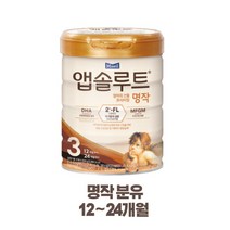 프리미엄 아기 분유 명작 3단계 800g 1캔 (12개월 ~ 24개월) POWDEREDMILK DHA HMO MFGM 아기 신생아 미만 분유 모유 구성성분, 본상품