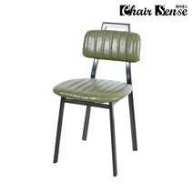 체어센스 투썸체어 카페 인테리어 식당 식탁 업소용 의자, 투썸체어 카키