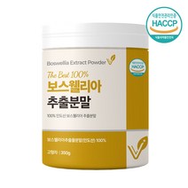 차세대 보스웰리아 추출물 세라트린 분말 등 복합물 bcc 보수웰리아 관절 연골 엔 보스웰리아 고함량 순수100% 보스웰릭산 콤프케어 보스웰릭산 인도산, 1