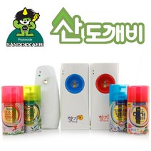 산도깨비 자동분사기+향캔1개/향캔3개/방향캔/리필 향캔 26종/위해우려 안전제품확인, 자동분사기 향기속으로 일반, 산도깨비 향캔-커피[1개]
