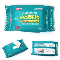 휴대용 손소독 물티슈 생분해 위생 휴지 30P