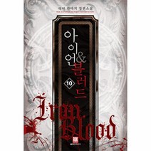 이노플리아 아이언 블러드 10, One color | One Size@1