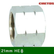 JOX602462(통(5EA)) 너트(좌) 21mm 너트 HE용 용접