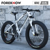 풀샥 MTB 자전거 고급 오프로드 두꺼운 타이어, 디자인 2_7단_24 인치