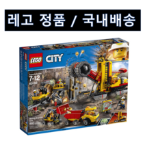레고 정품 60188 시티 보물 탐험 본부 국내 배송