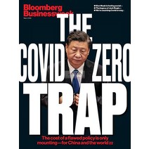 Bloomberg Businessweek Usa 2022년5월02일호 (블룸버그 비즈니스 위크 미국 주간지) - 당일발송